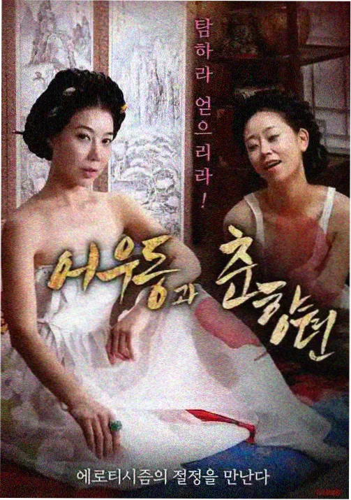 手账贴纸墙上的纸鹤航线画面