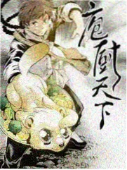 手账贴纸墙上的周末野灶台画面
